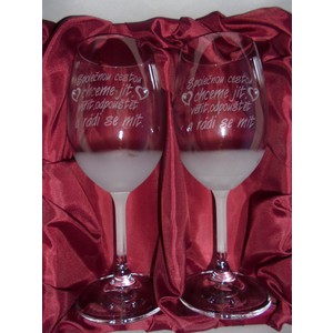 Svatební pískované sklenice na víno - Společnou cestou...